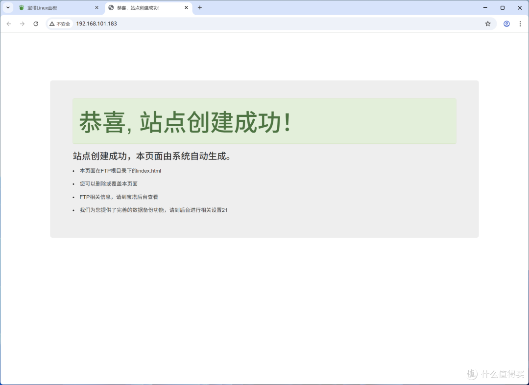 手把手教你在威联通 TS-464C上搭建Web 服务