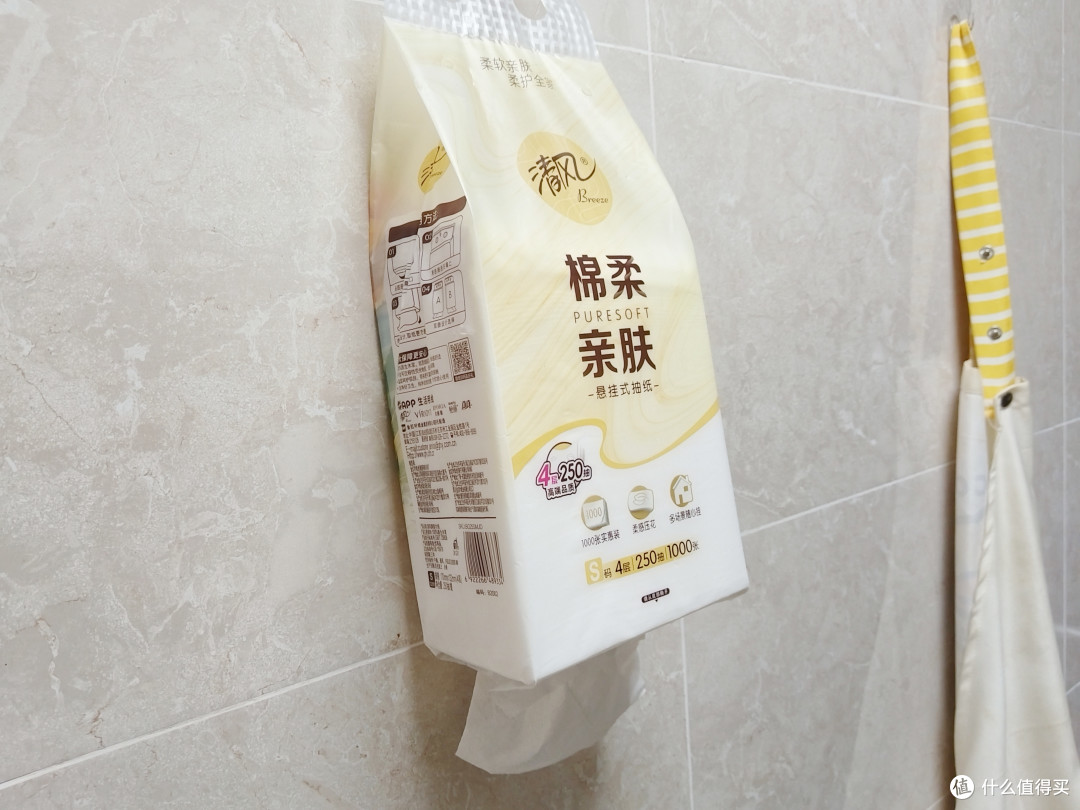 清风党看过来,618两款纸巾,囤哪款都香
