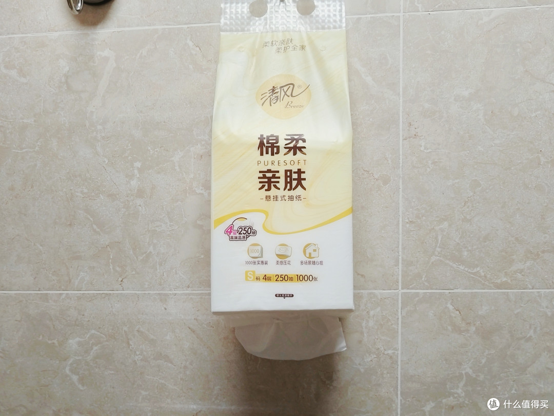 清风党看过来,618两款纸巾,囤哪款都香