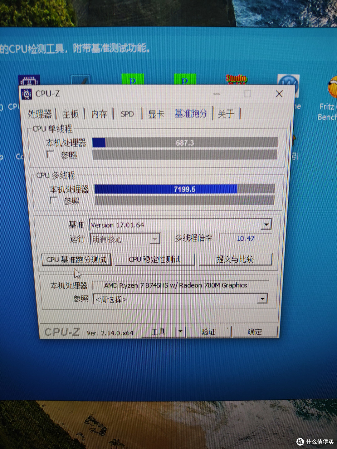 极夜T8130M迷你小主机开箱微测试