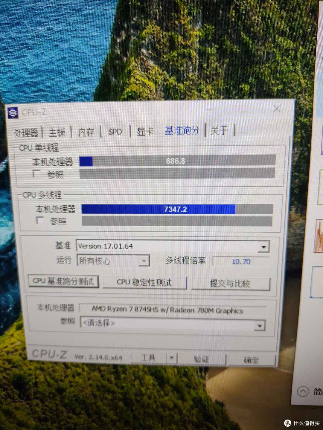 极夜T8130M迷你小主机开箱微测试