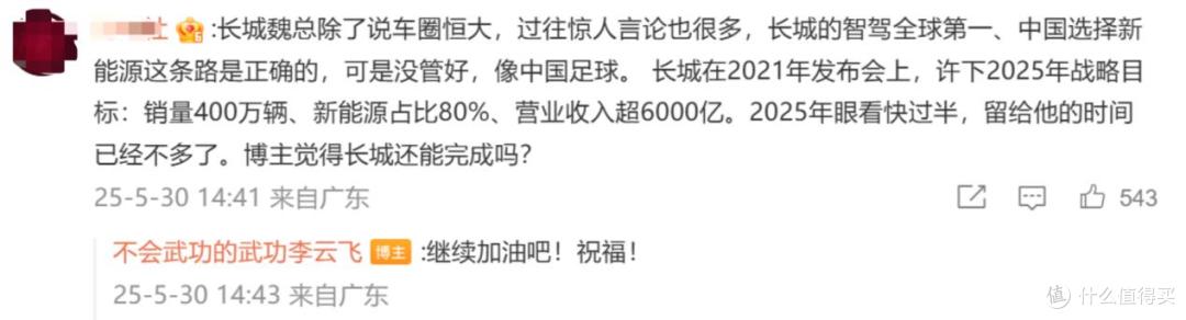 谣言粉碎机!比亚迪打脸“车圈恒大论”,谁在睁眼说瞎话?