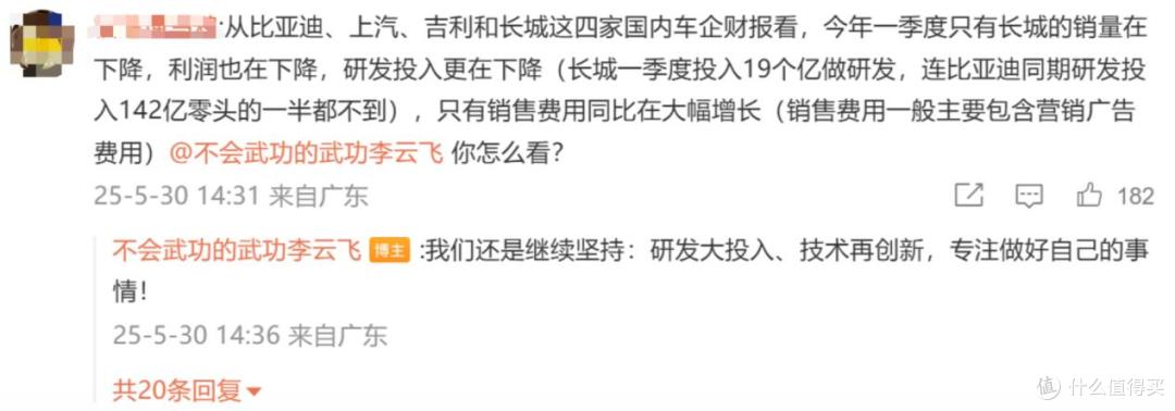 谣言粉碎机!比亚迪打脸“车圈恒大论”,谁在睁眼说瞎话?