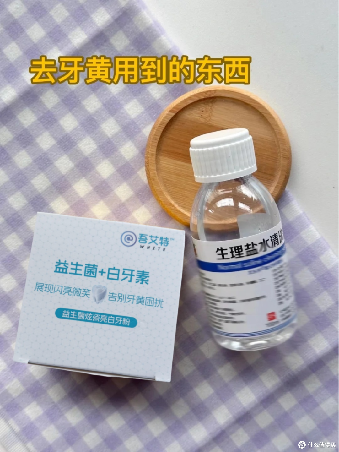 牙龈萎缩不但能好,而且很容易好!