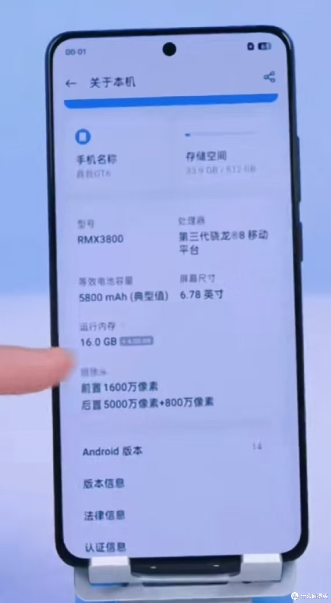 realme GT6价格“骨折”，旗舰配置超香！