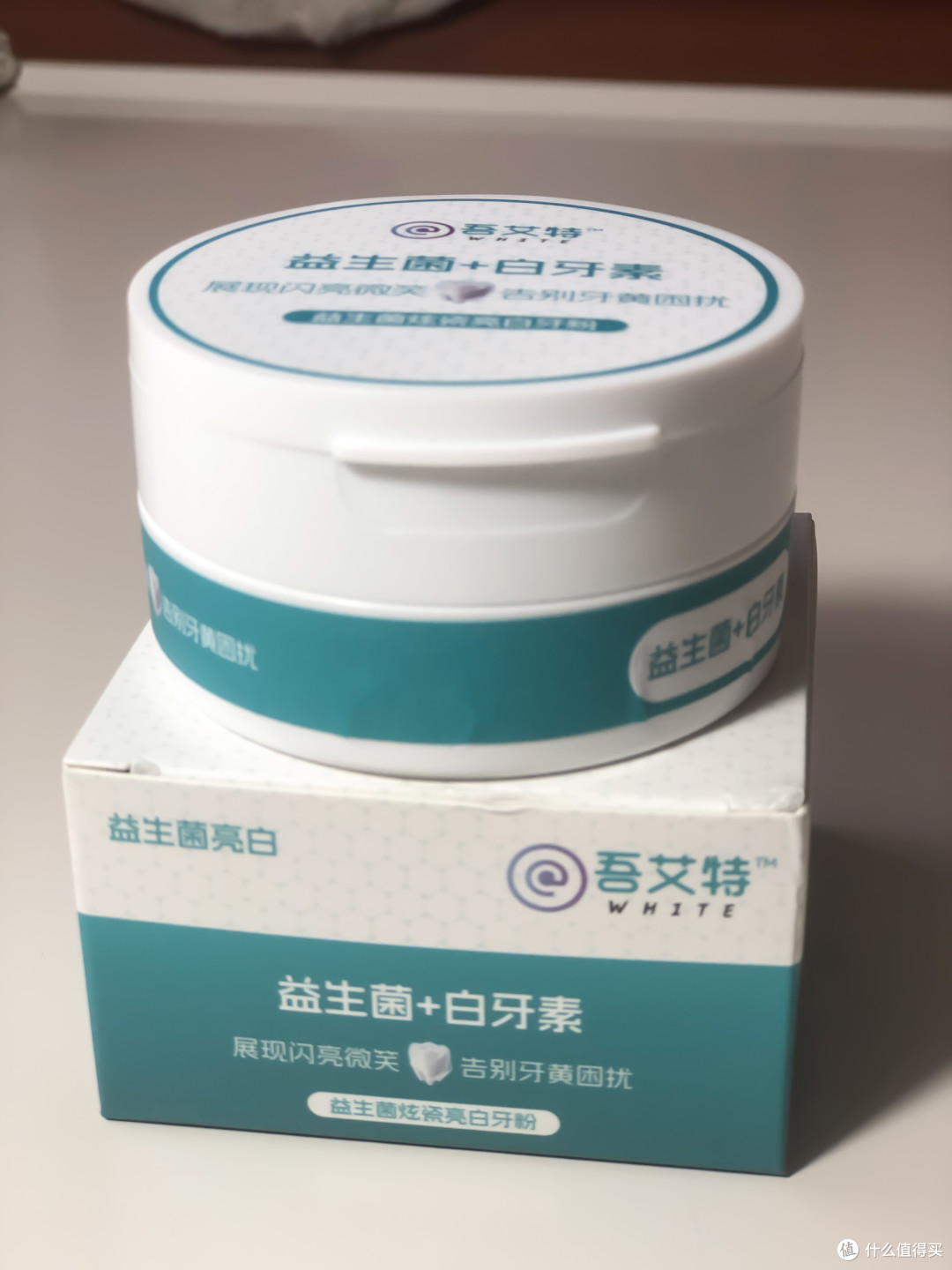牙黄口臭去试，实测有效｜真心推荐这款美白牙粉
