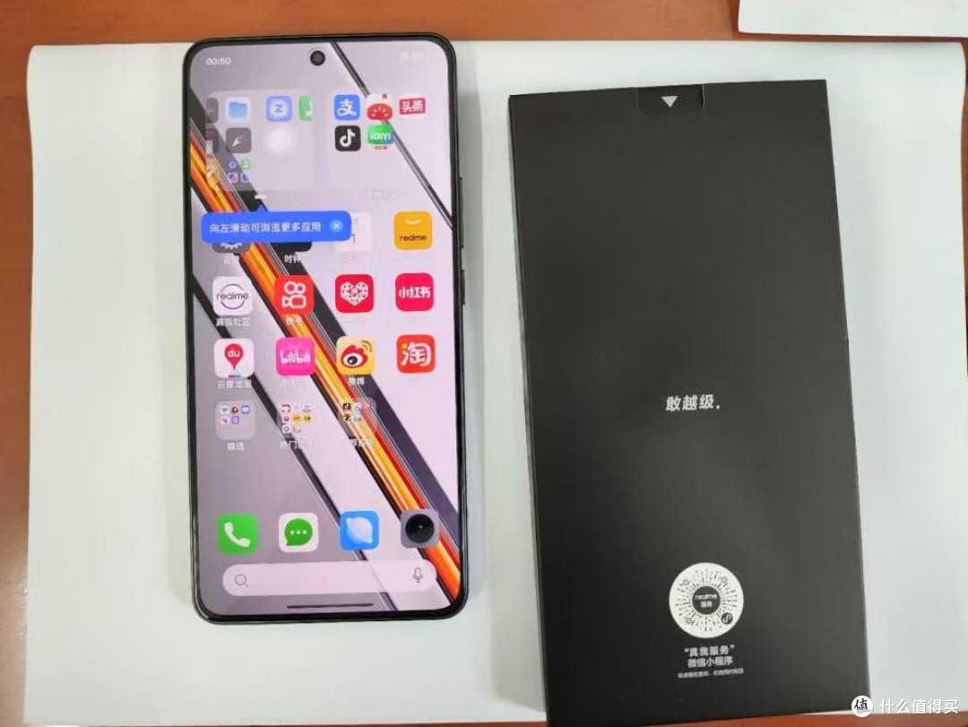 天玑8400-MAX+IP69防水+7000mAh,跌至1207元,别低估性价比机皇