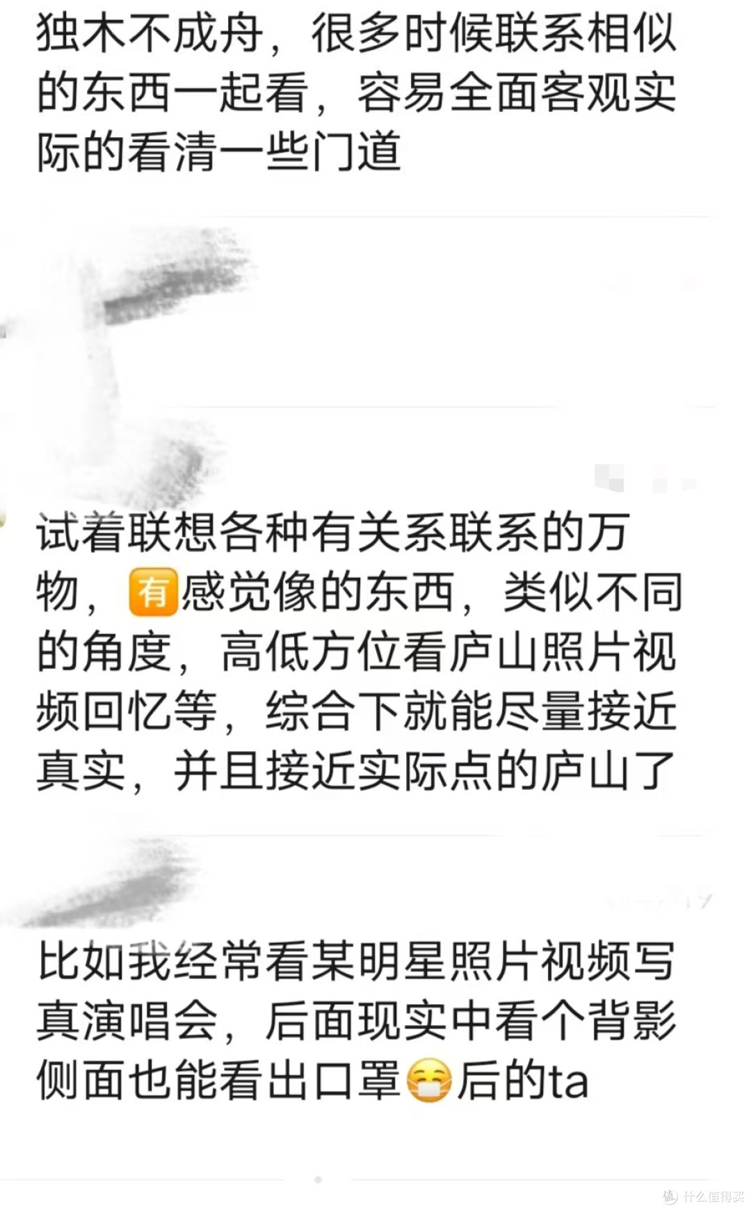 多元思维模型有点像“扫雷”💥游戏🎮
