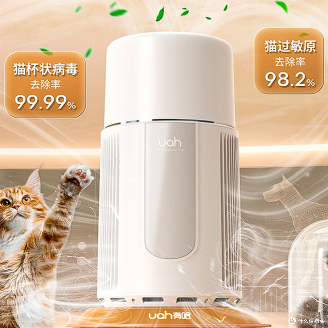 2025年宠物空气净化器十大排名有哪些?宠物空气净化器有用吗?
