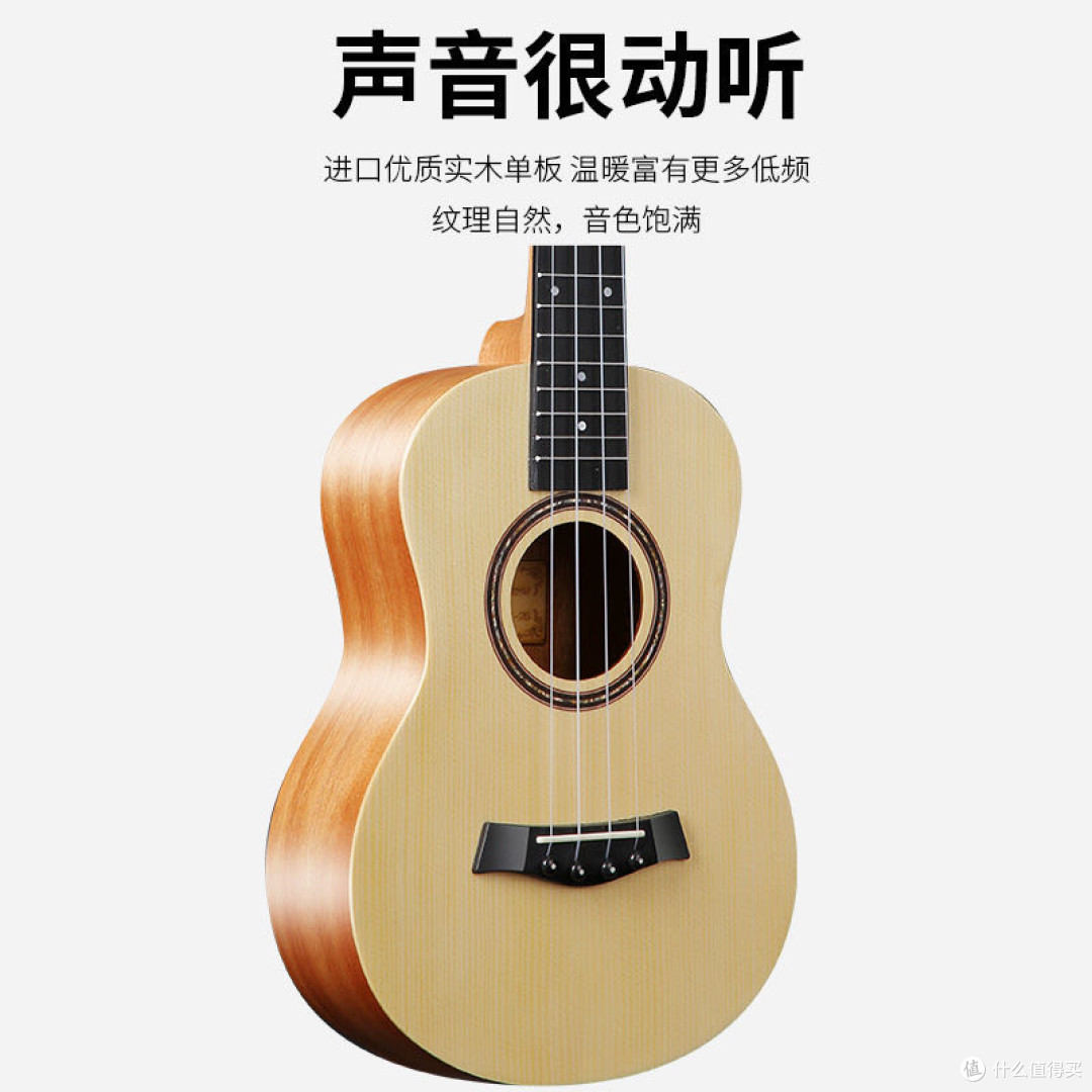 吉他和尤克里里有什么区别?
