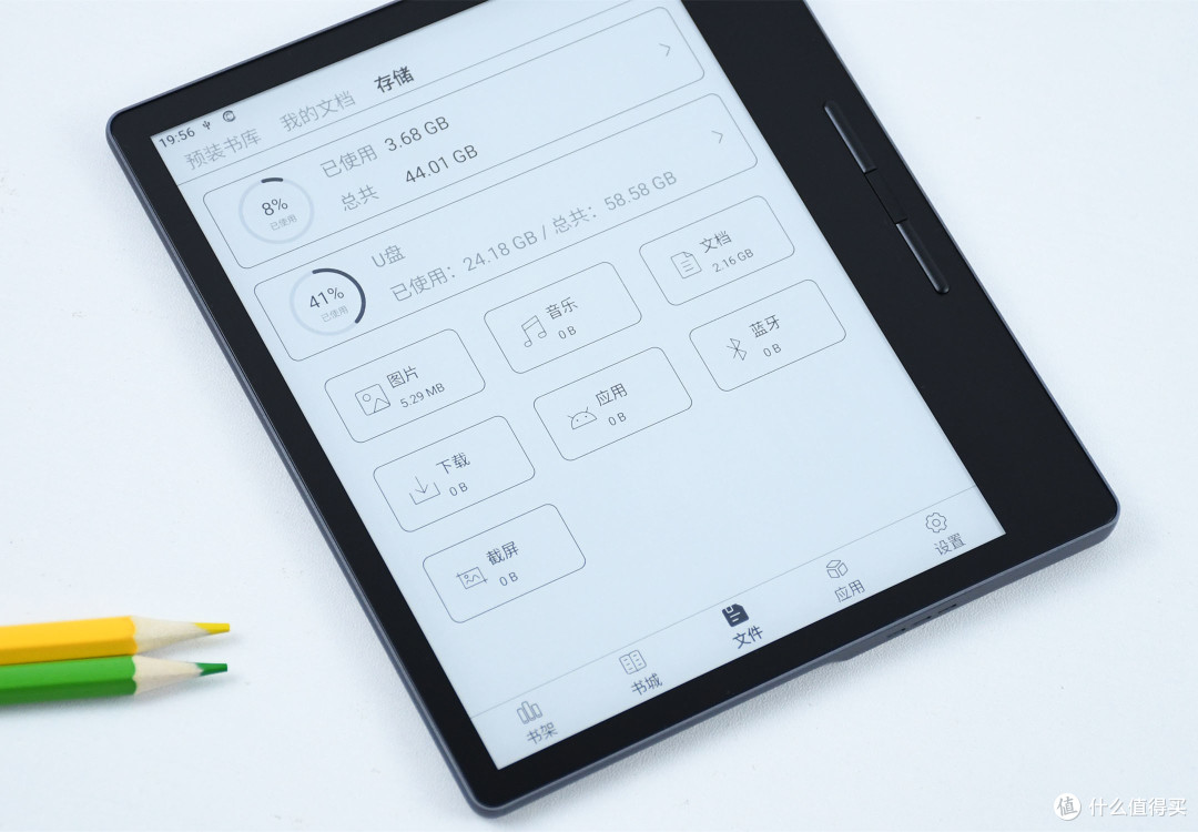 采用“人体工学设计”的7英寸电纸书:汉王Clear7 Turbo+简评