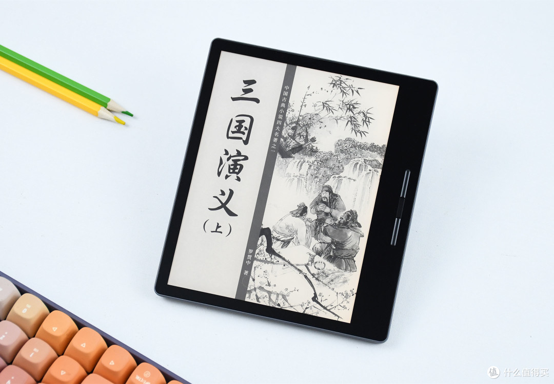 采用“人体工学设计”的7英寸电纸书:汉王Clear7 Turbo+简评