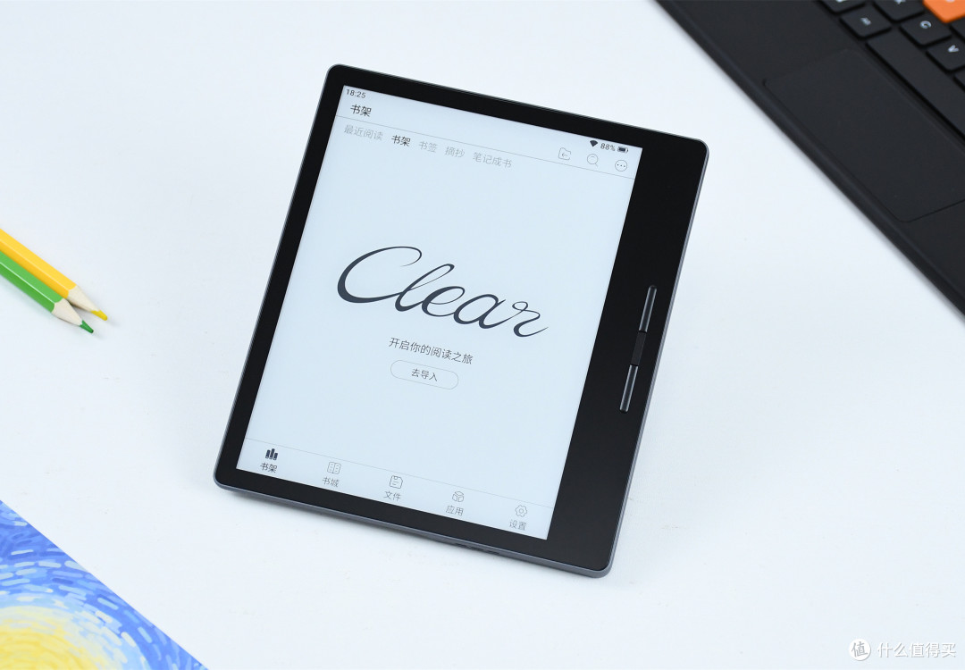 采用“人体工学设计”的7英寸电纸书:汉王Clear7 Turbo+简评