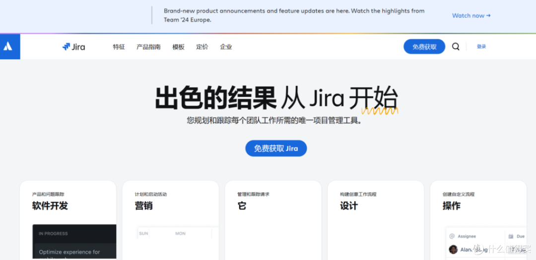 项目任务管理软件应用盘点:18款常用项目软件对照