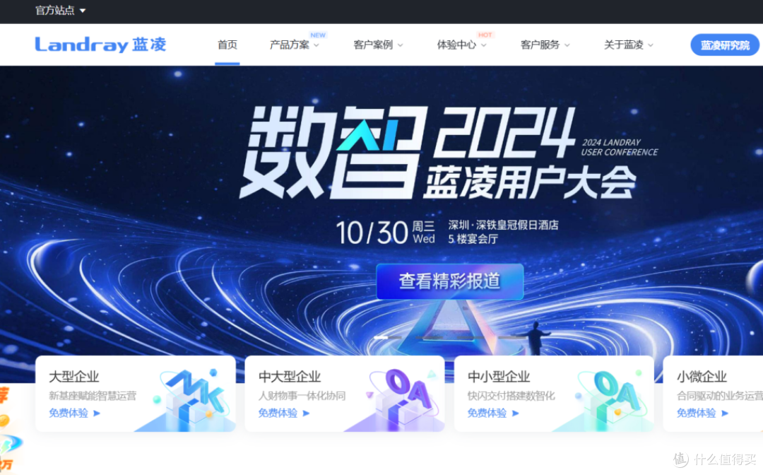 项目任务管理软件应用盘点:18款常用项目软件对照