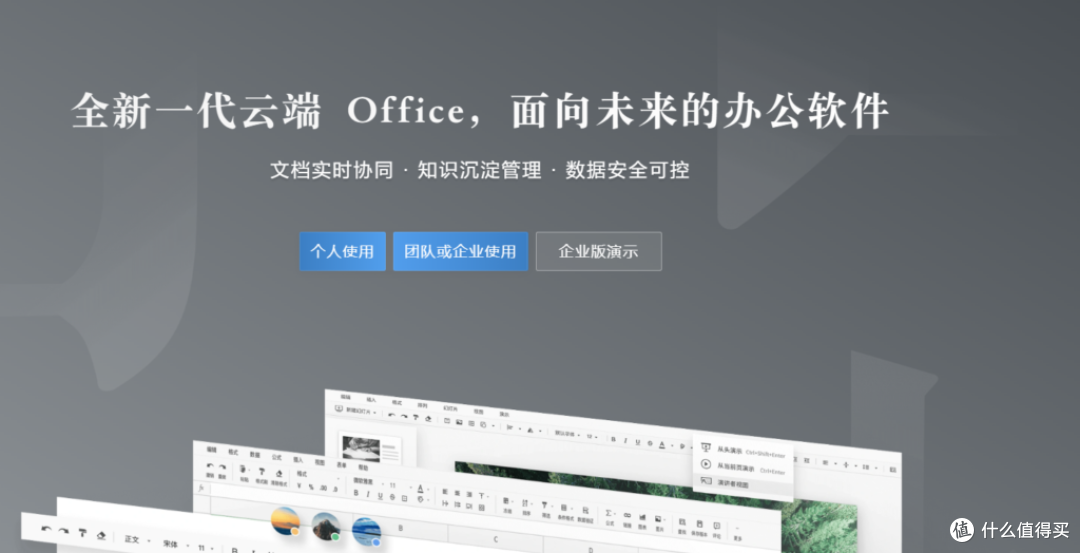项目任务管理软件应用盘点:18款常用项目软件对照