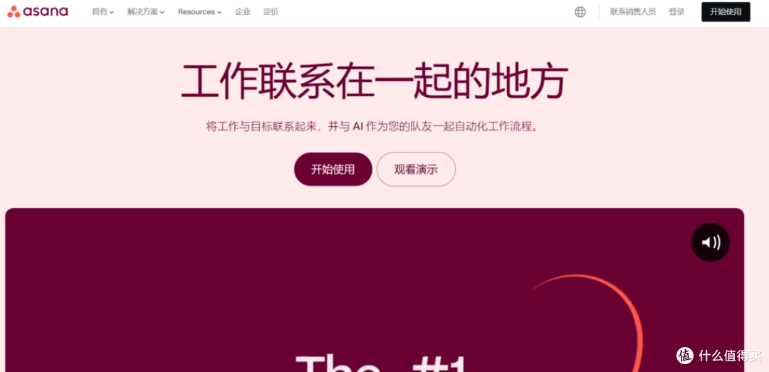 项目任务管理软件应用盘点:18款常用项目软件对照
