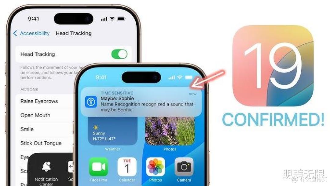 iOS 19大变脸：全新界面曝光，老机型咋办？