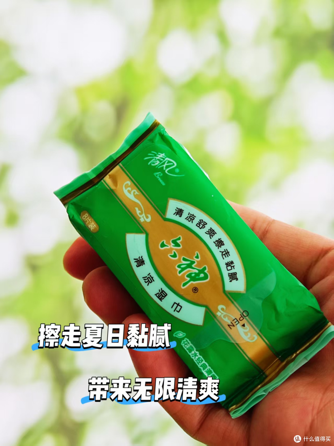 拒绝云测评:27张图3000字说清618囤纸巾,清风品牌哪款值得买