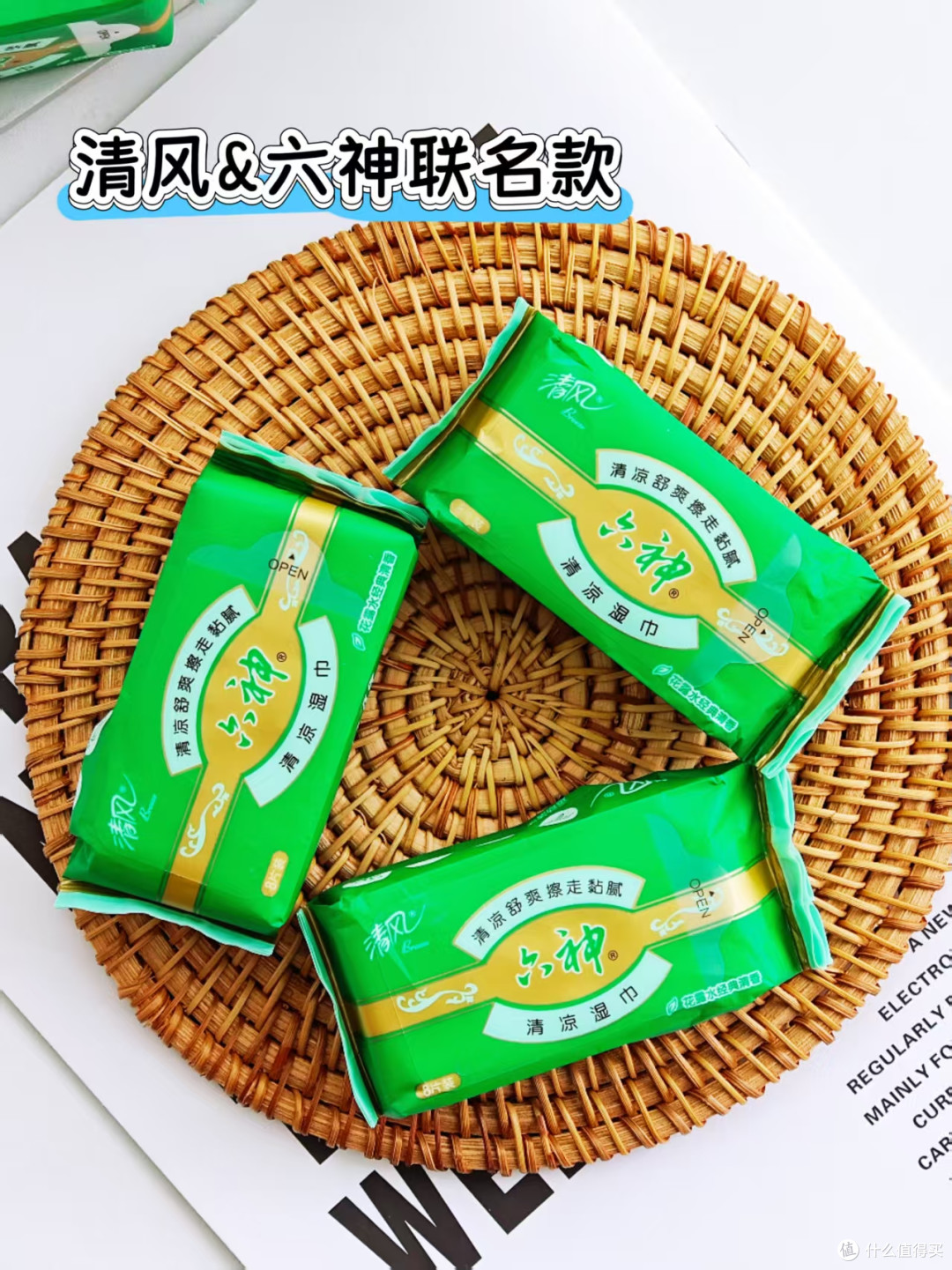 拒绝云测评:27张图3000字说清618囤纸巾,清风品牌哪款值得买