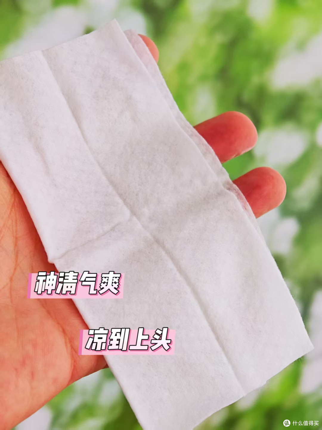 拒绝云测评:27张图3000字说清618囤纸巾,清风品牌哪款值得买