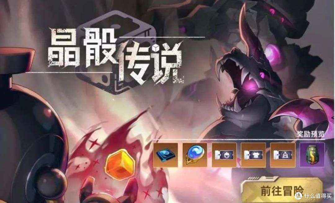 《赛尔号巅峰之战》公测福利兑换码攻略: 雷伊＆盖亚免费领!