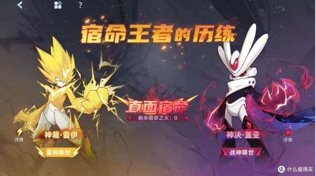 《赛尔号巅峰之战》公测福利兑换码攻略: 雷伊＆盖亚免费领!