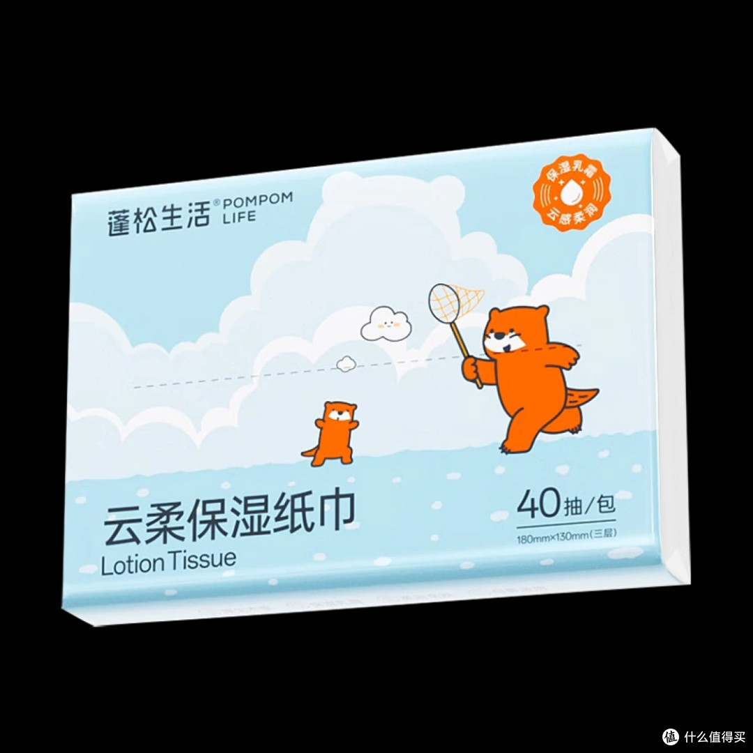 一次性洗脸巾选购要点