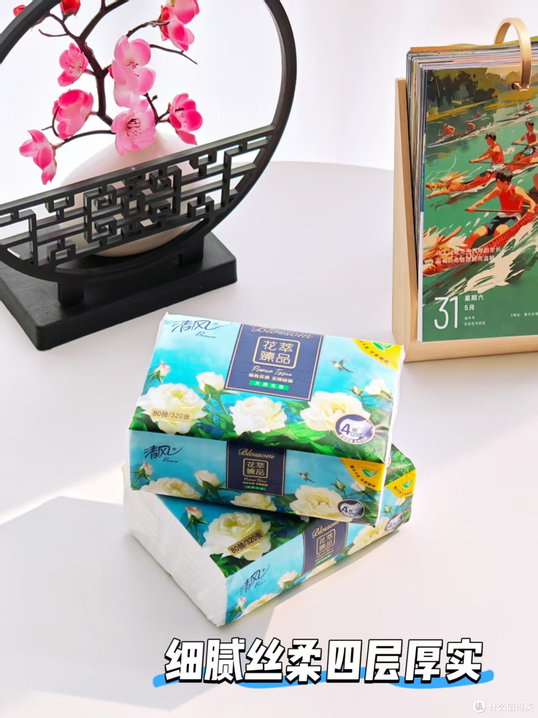 拒绝云测评:27张图3000字说清618囤纸巾,清风品牌哪款值得买