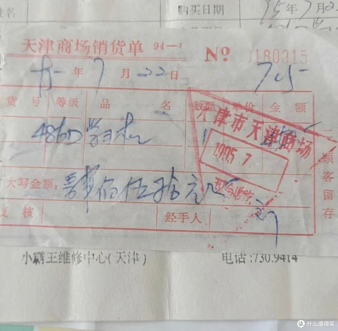 三十年前最火的游戏机,外观就是机械键盘,二手还值100块