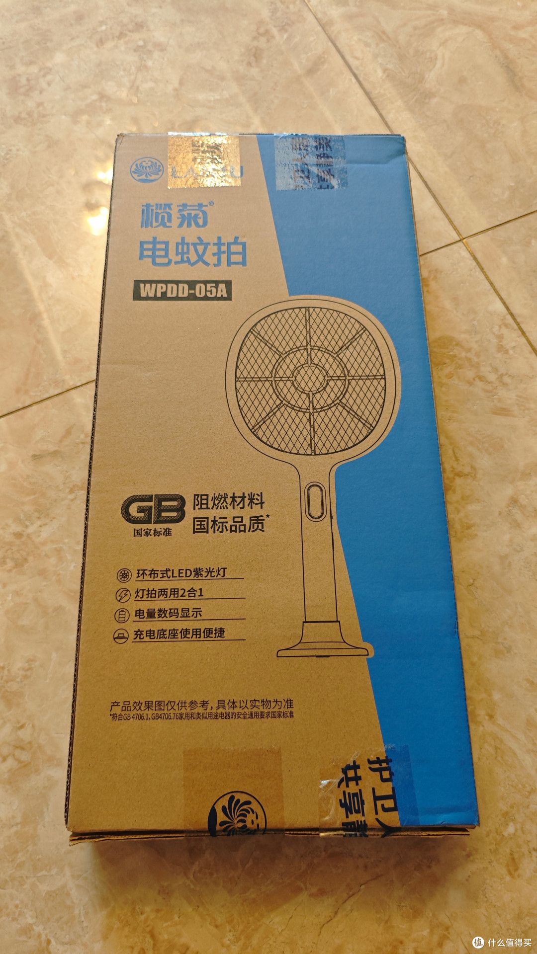 死磕蚊子干到底——榄菊电蚊拍