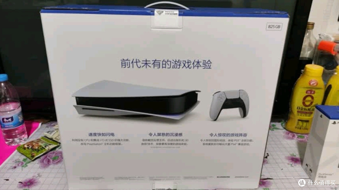 索尼PS5slim游戏机:轻薄身形,卓越性能,端午佳节尽享游戏盛宴