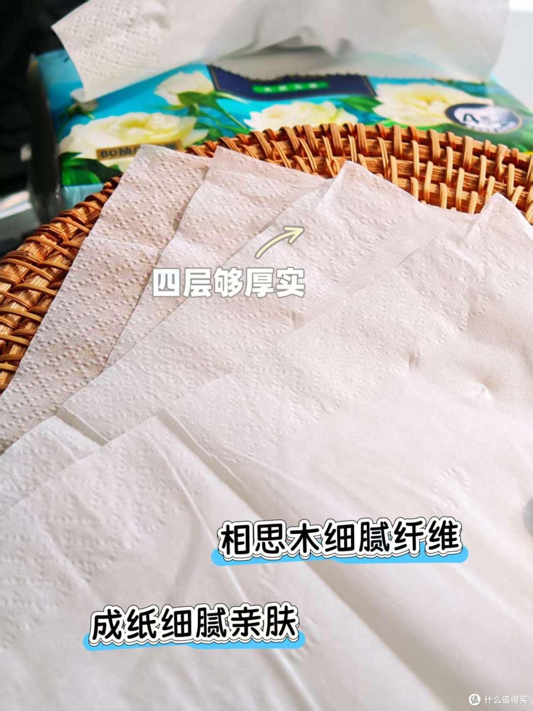 拒绝云测评:27张图3000字说清618囤纸巾,清风品牌哪款值得买