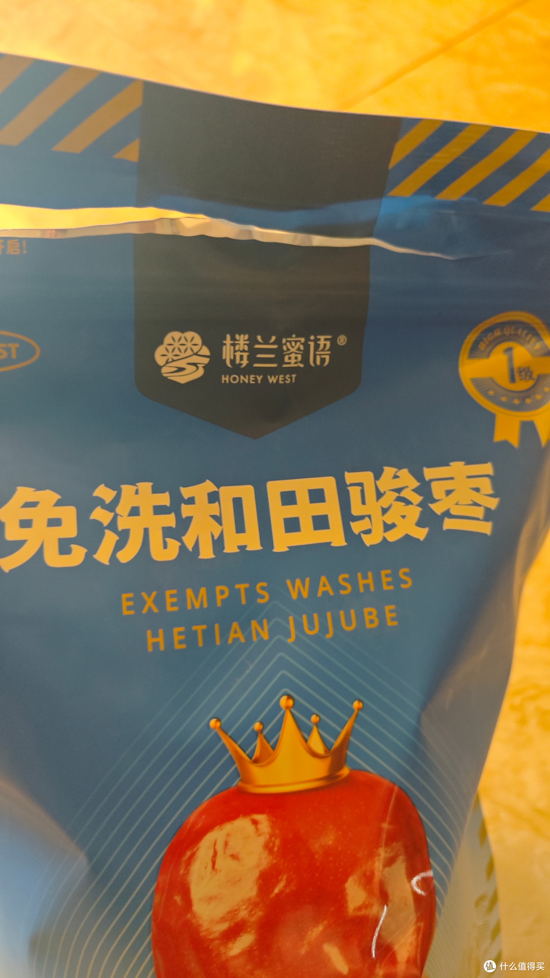 来自遥远新疆的味道——楼兰蜜语和田骏枣