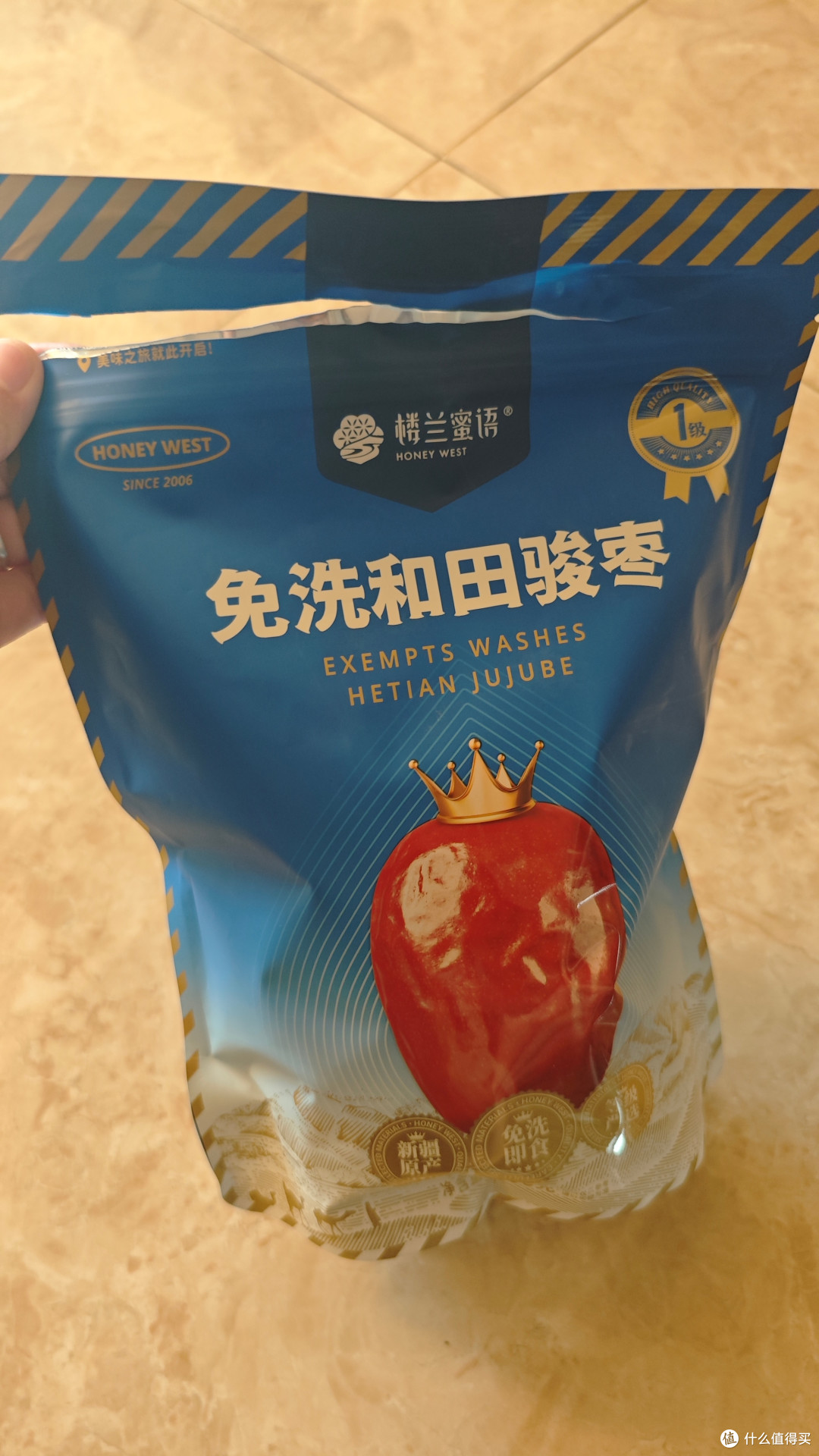 来自遥远新疆的味道——楼兰蜜语和田骏枣