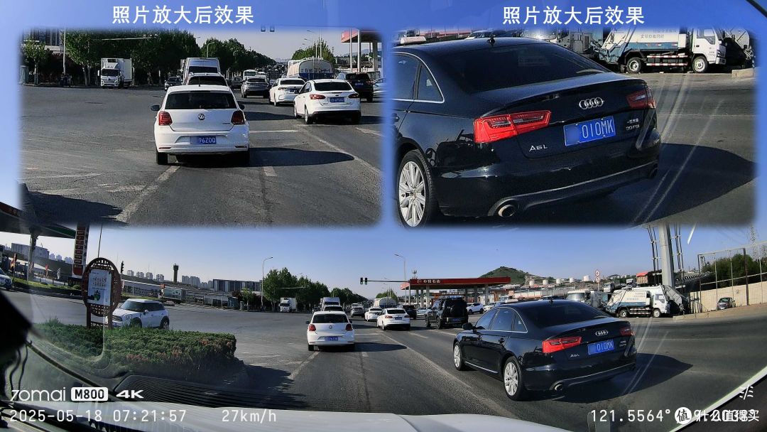 70迈M800行车记录仪评测:4K超清画质与夜视技术的完美结合