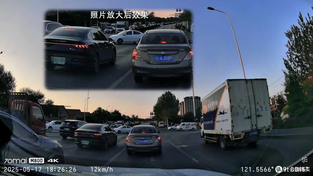 70迈M800行车记录仪评测:4K超清画质与夜视技术的完美结合