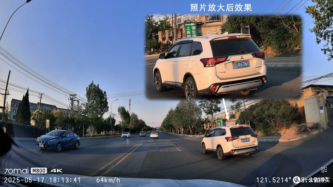 70迈M800行车记录仪评测:4K超清画质与夜视技术的完美结合