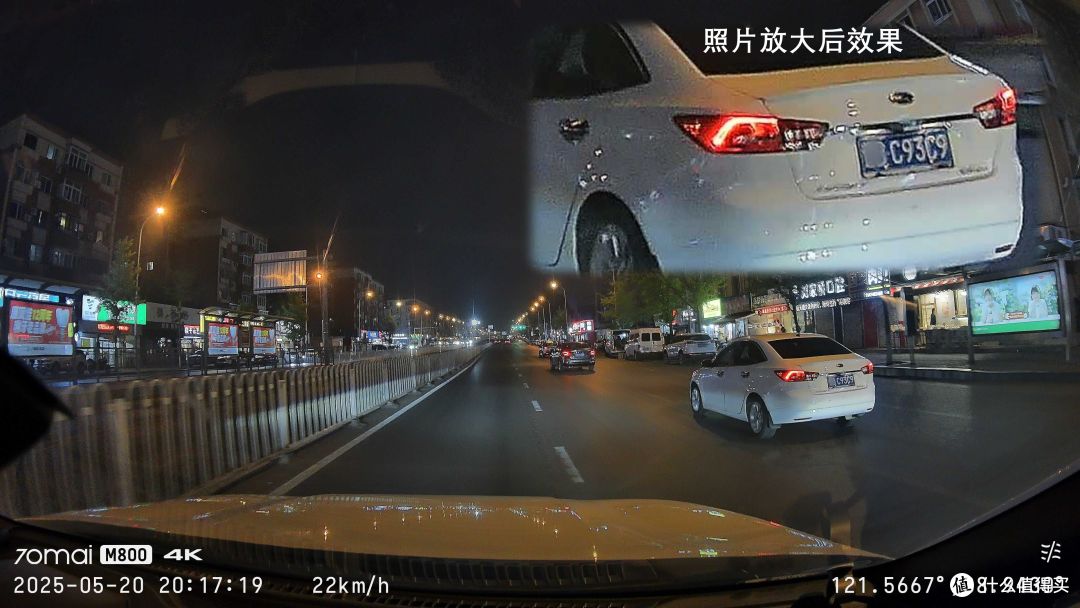 70迈M800行车记录仪评测:4K超清画质与夜视技术的完美结合