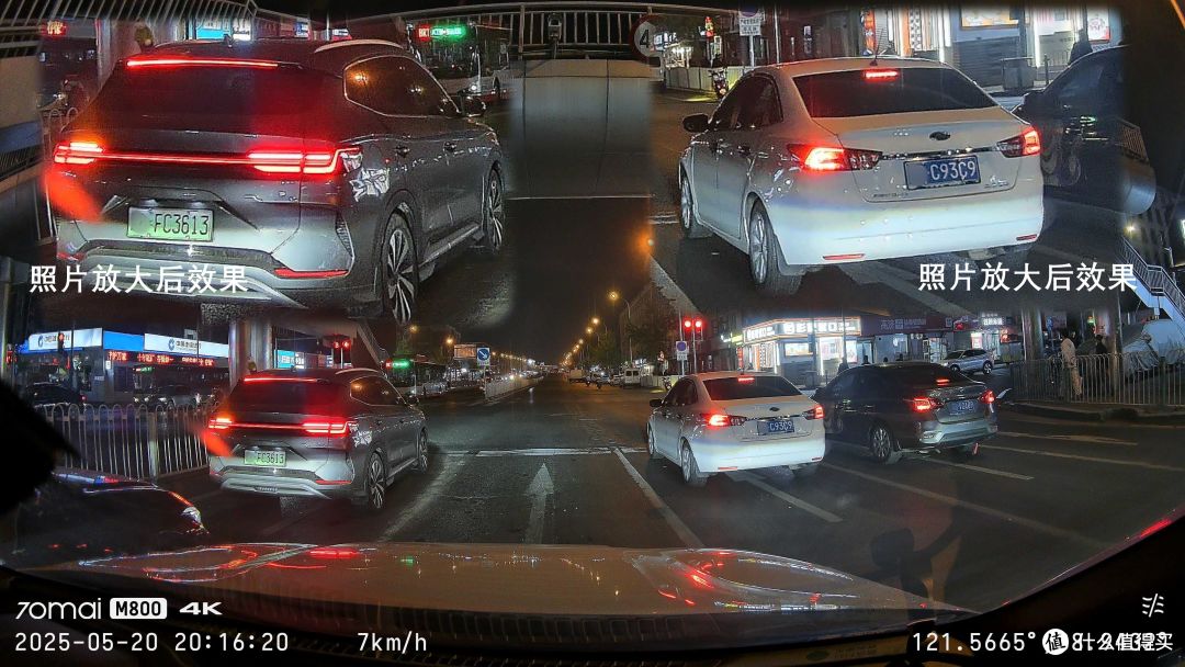 70迈M800行车记录仪评测:4K超清画质与夜视技术的完美结合