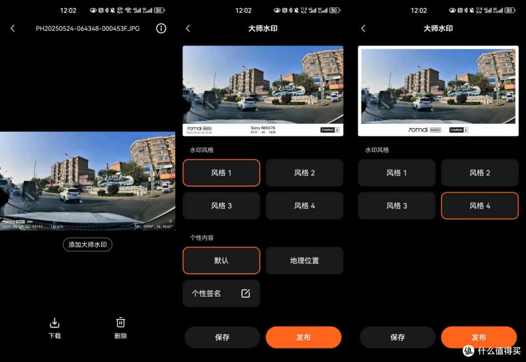 70迈M800行车记录仪评测:4K超清画质与夜视技术的完美结合