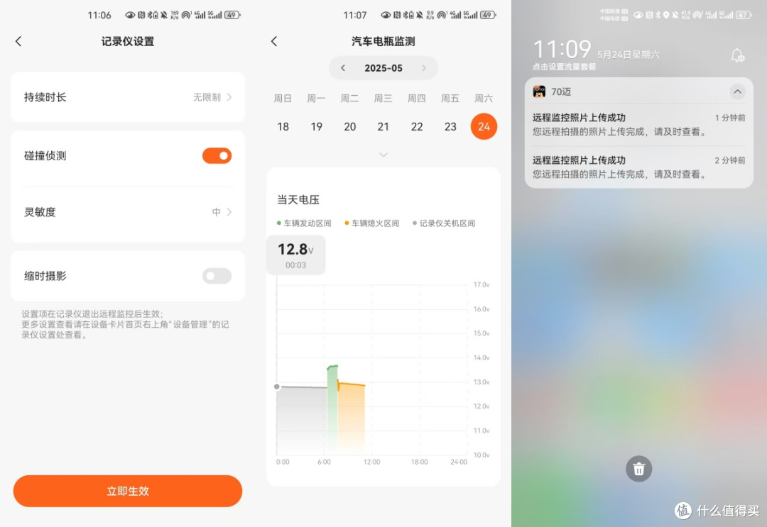 70迈M800行车记录仪评测:4K超清画质与夜视技术的完美结合