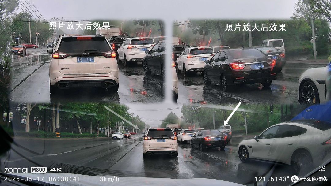 70迈M800行车记录仪评测:4K超清画质与夜视技术的完美结合
