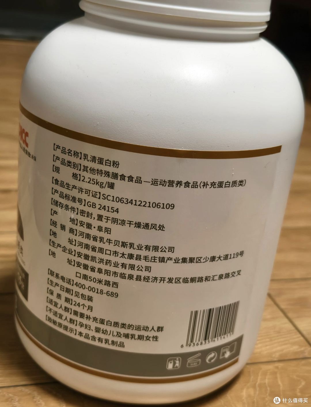 元气码头蛋白粉原味:两百价位的实力之选