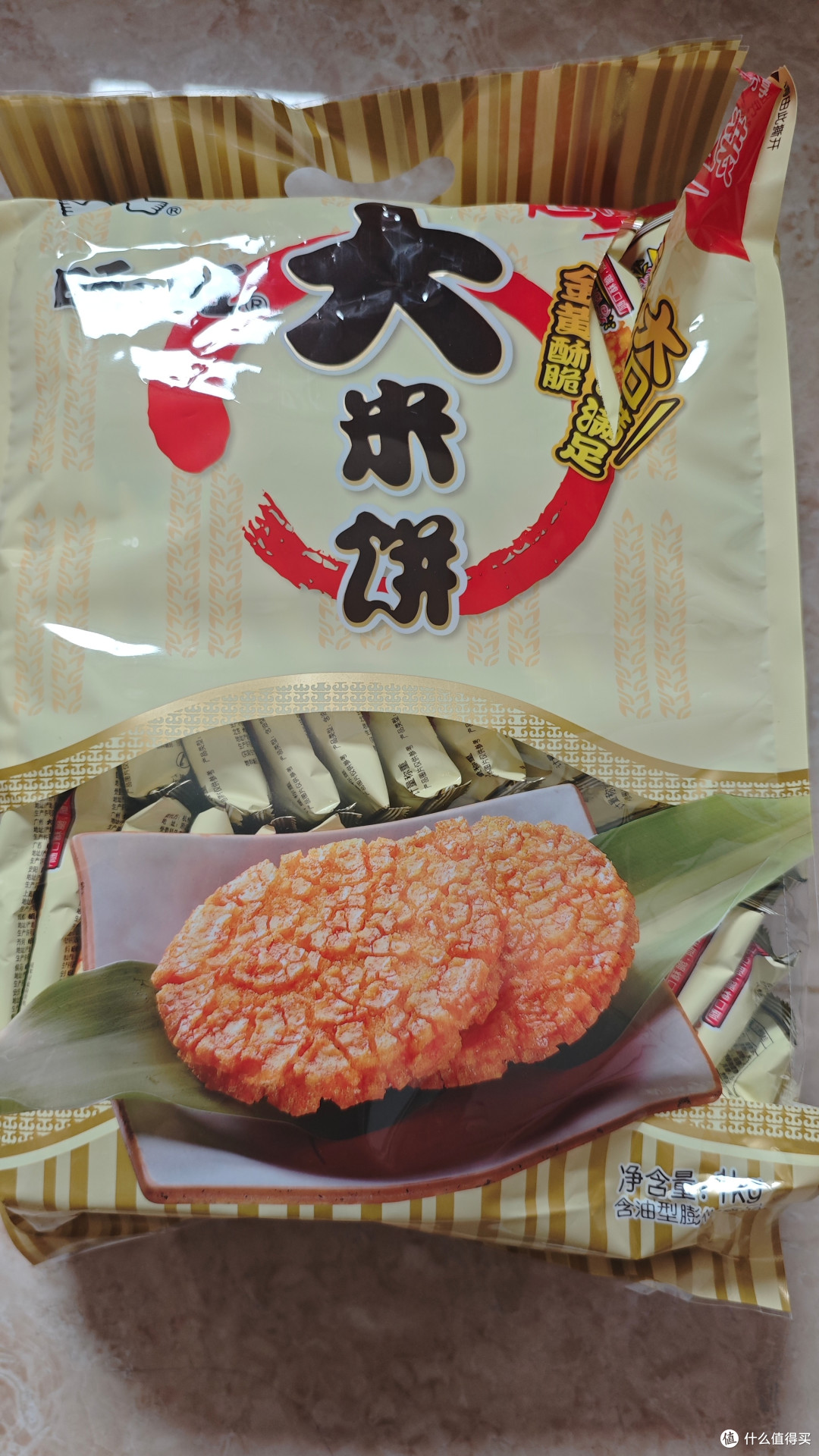 借您吉言一定旺——旺旺大米饼