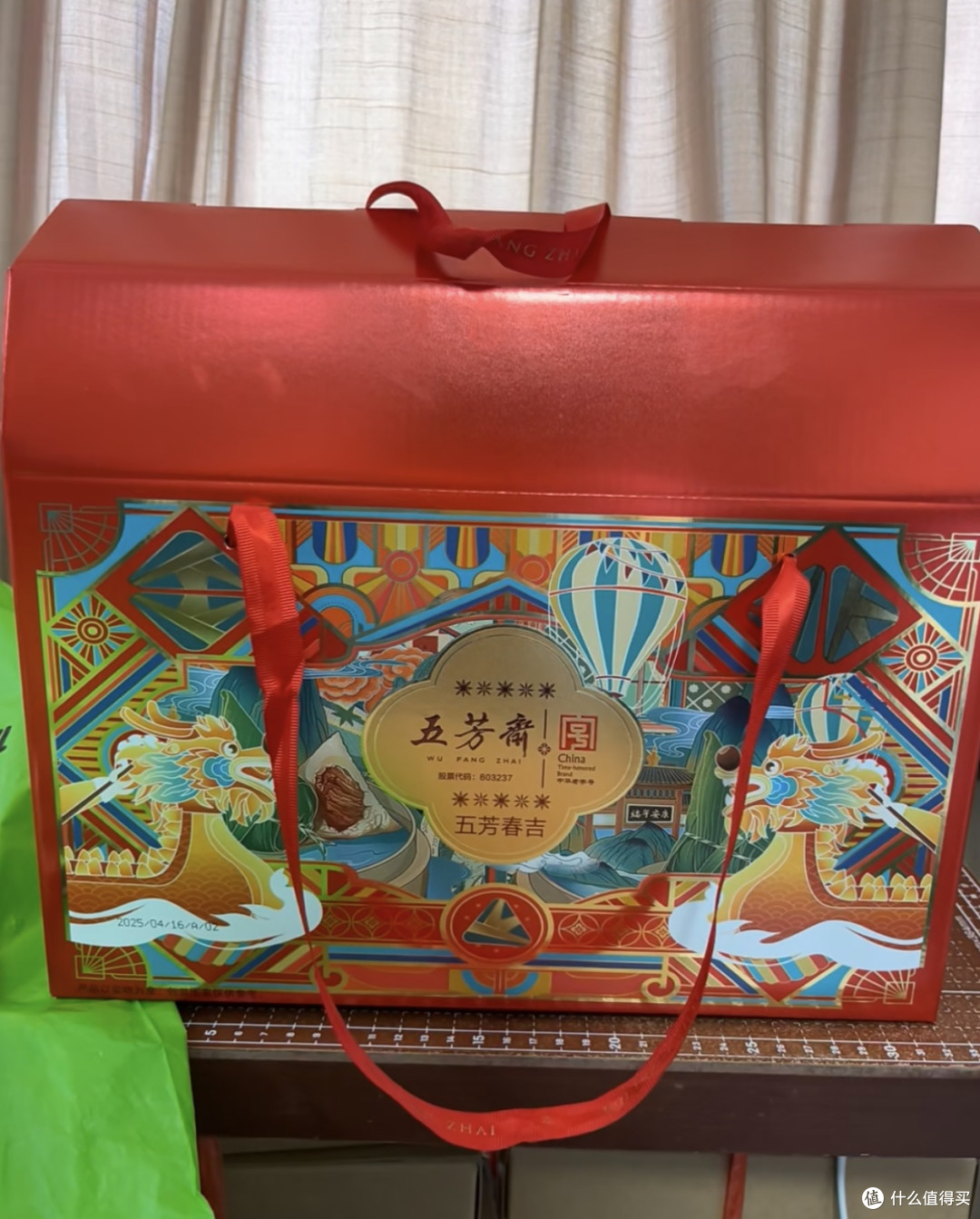 端午佳礼，优选五芳斋粽子