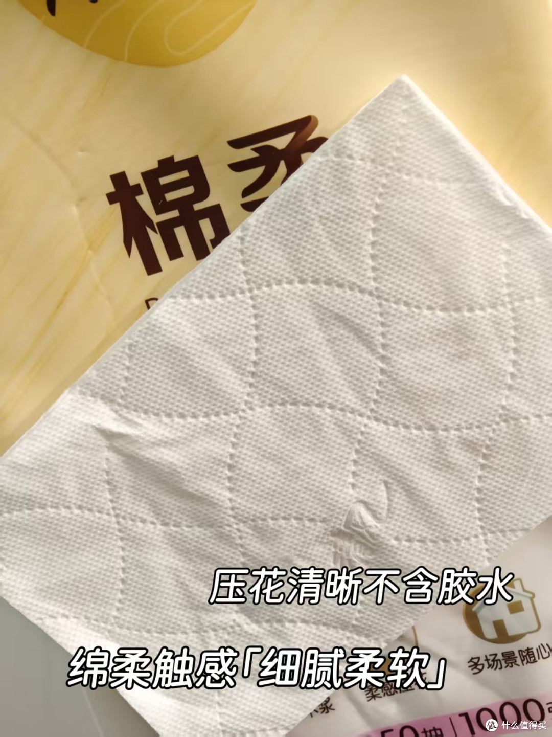 拒绝云测评:27张图3000字说清618囤纸巾,清风品牌哪款值得买