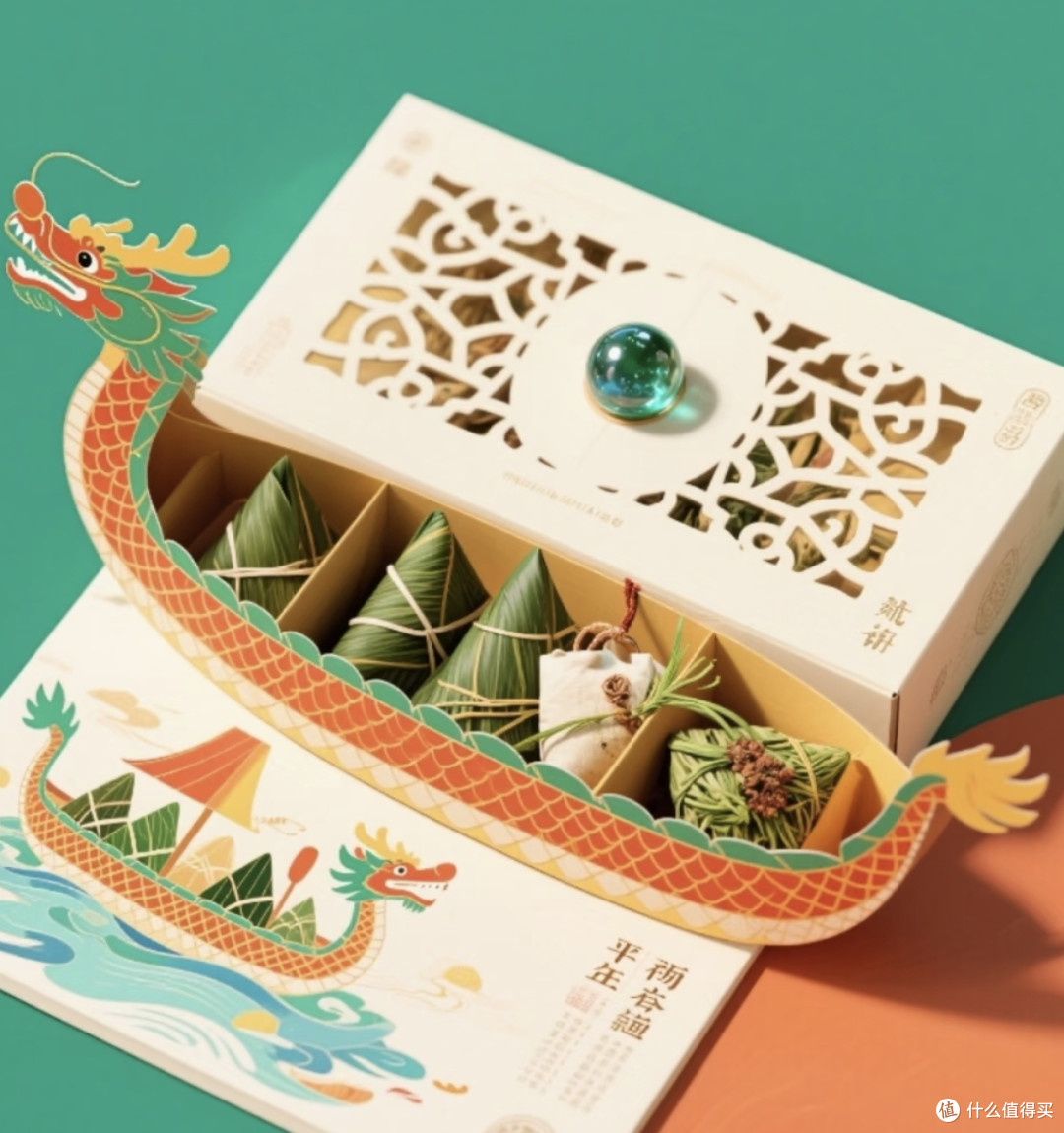 端午龙舟粽盒:颜值与美味的双重盛宴