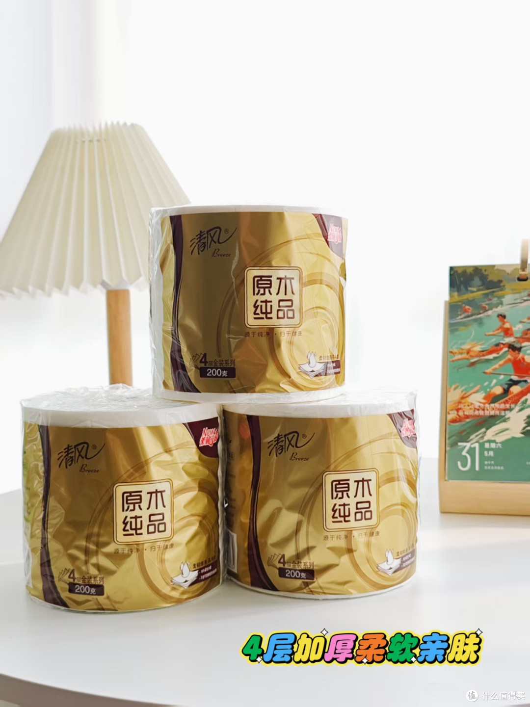 拒绝云测评:27张图3000字说清618囤纸巾,清风品牌哪款值得买