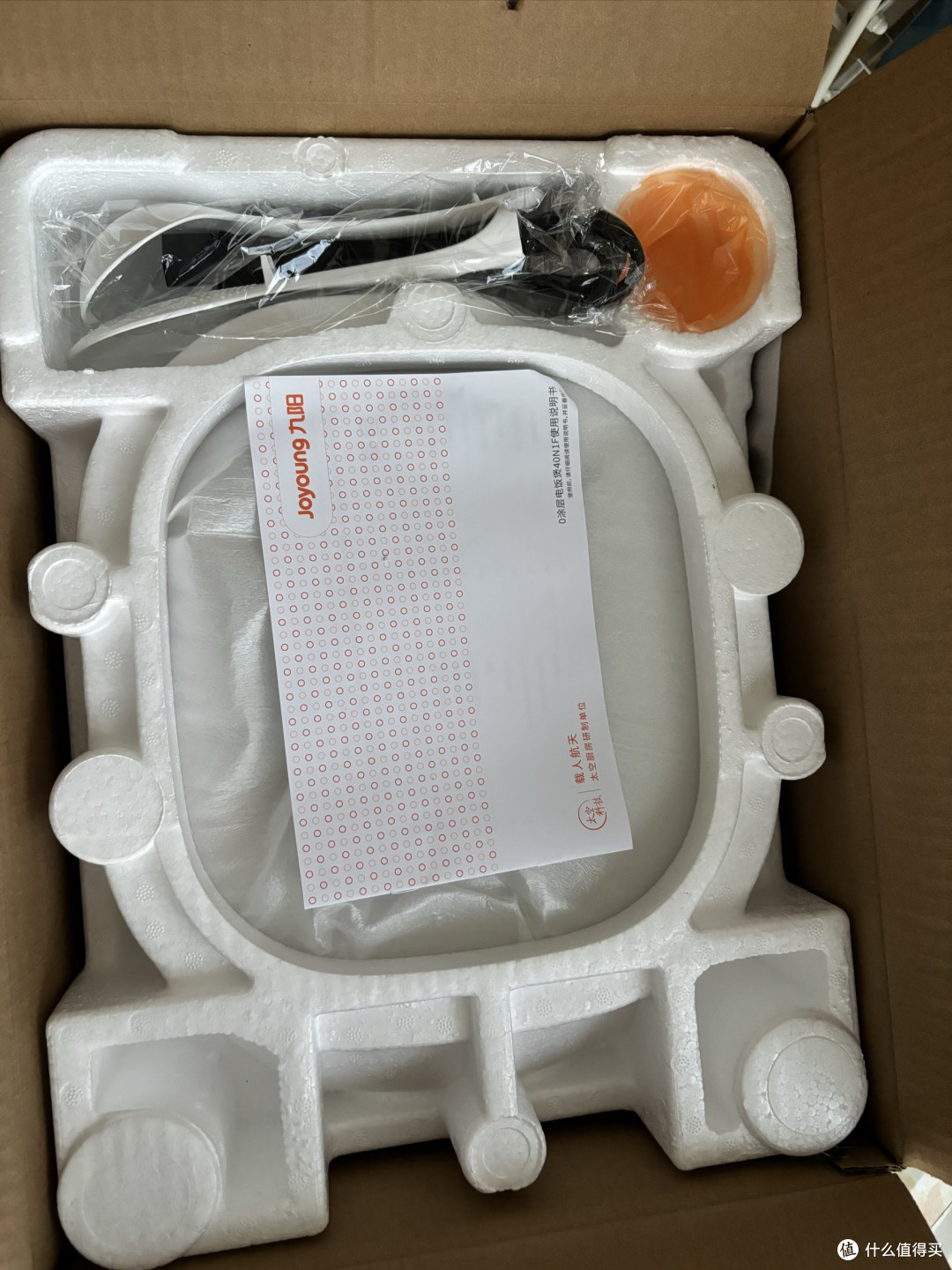 今年618活动,从换电饭煲开始